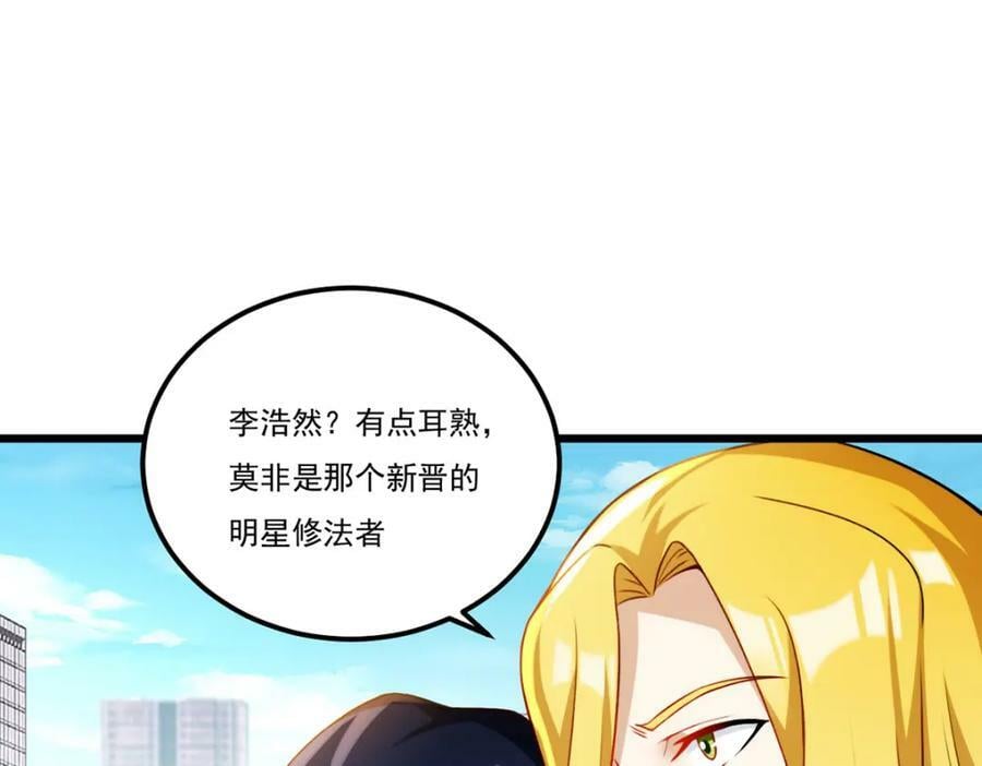 221.世界将为之震颤！58