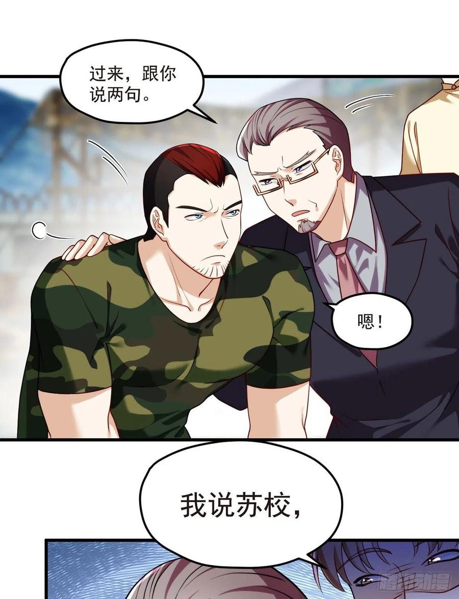 078.血煞？还是血虐？！20