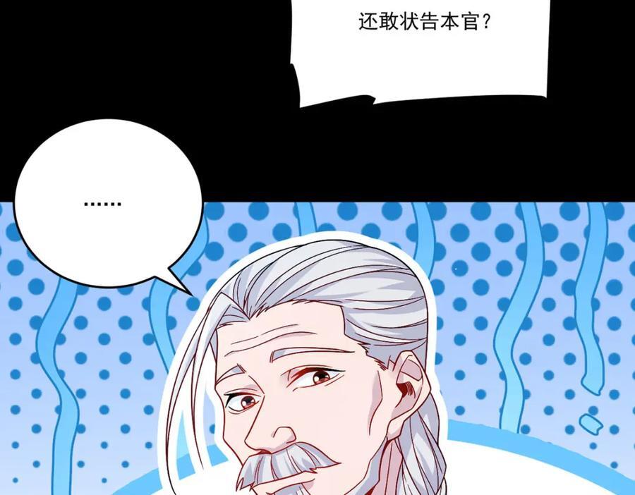 230.觉醒九层的力量无法想象150