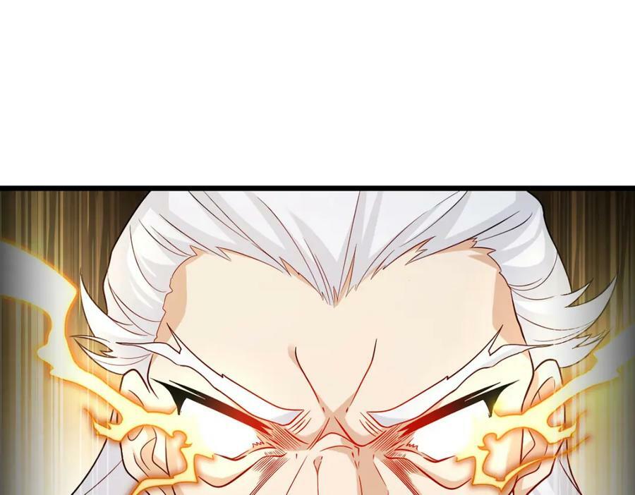 215.神环领域133