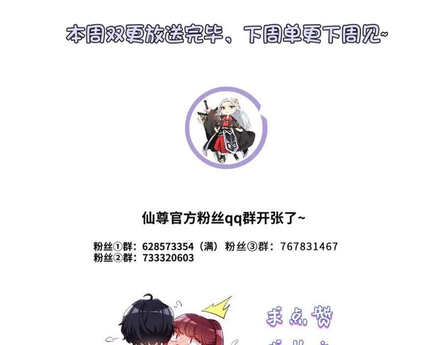 234.不服者，杀！139