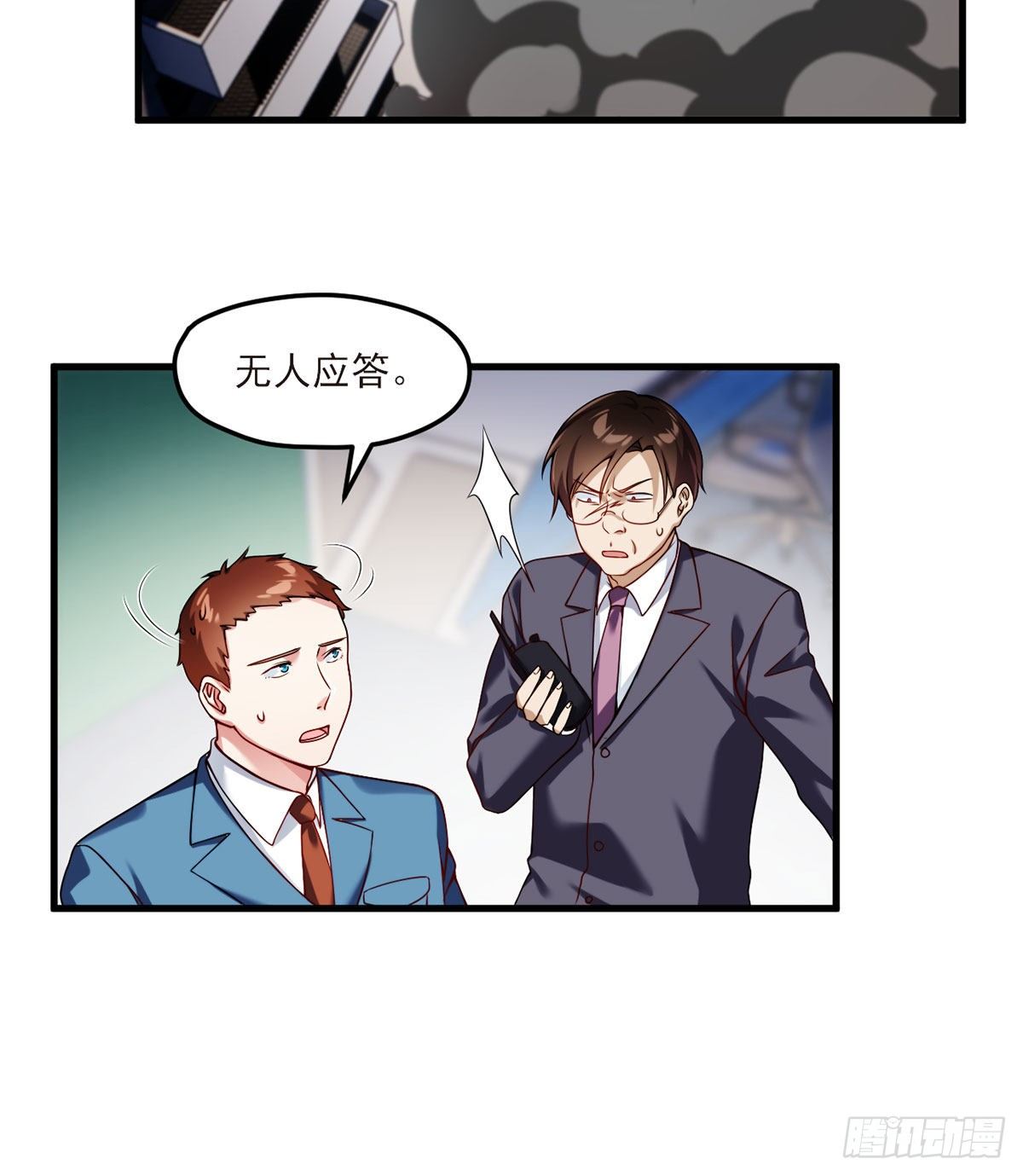 045.营救失败，全员覆灭？31