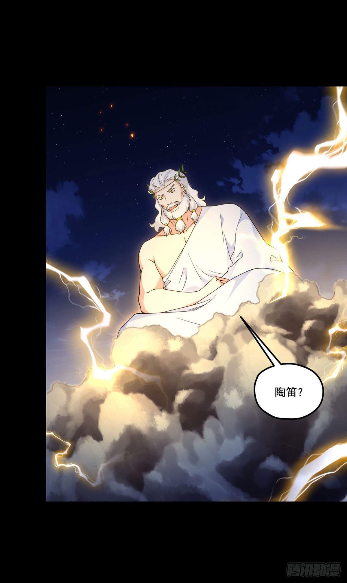 159.交出陶笛！38