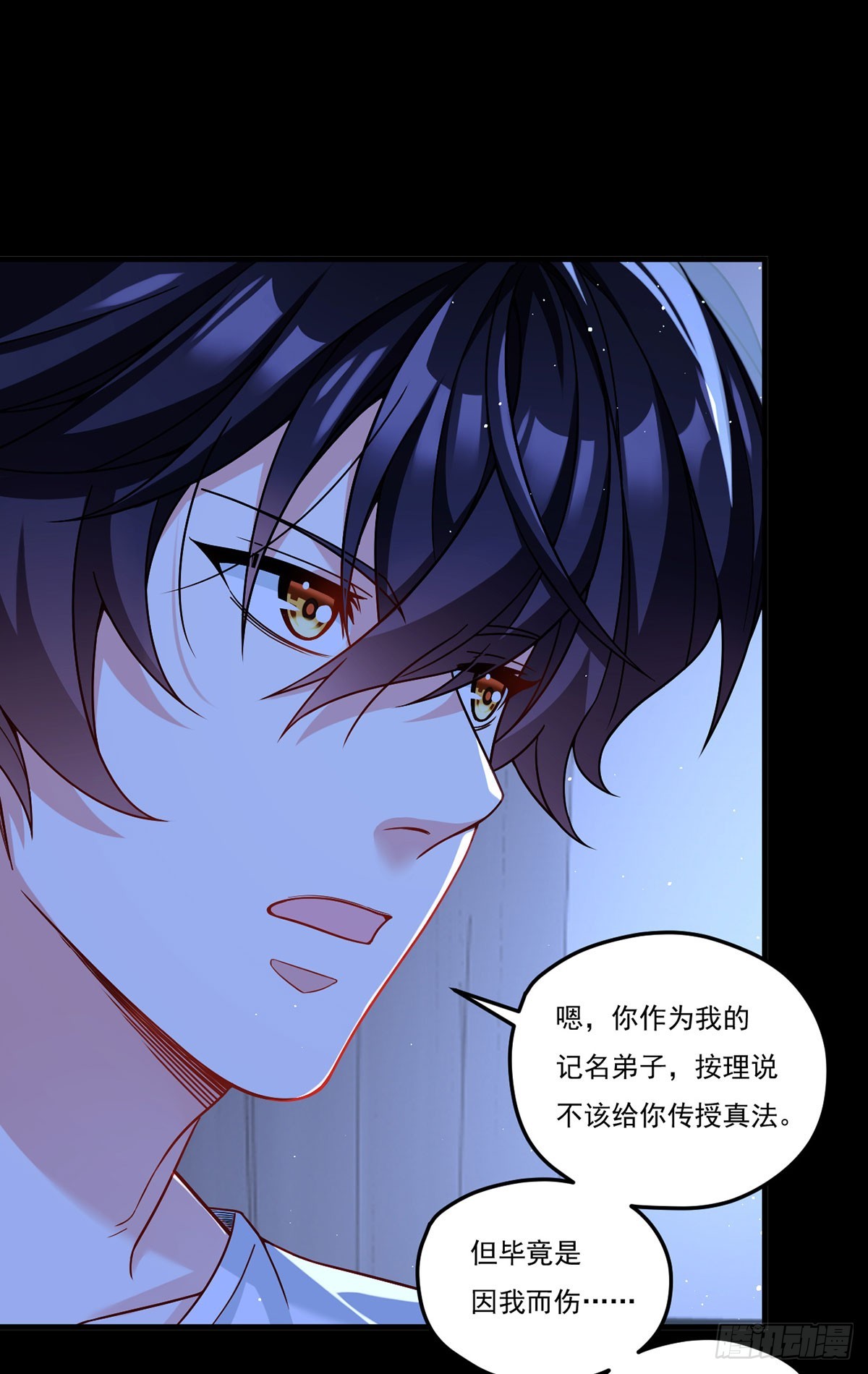 180.夏箐箐为何这样34