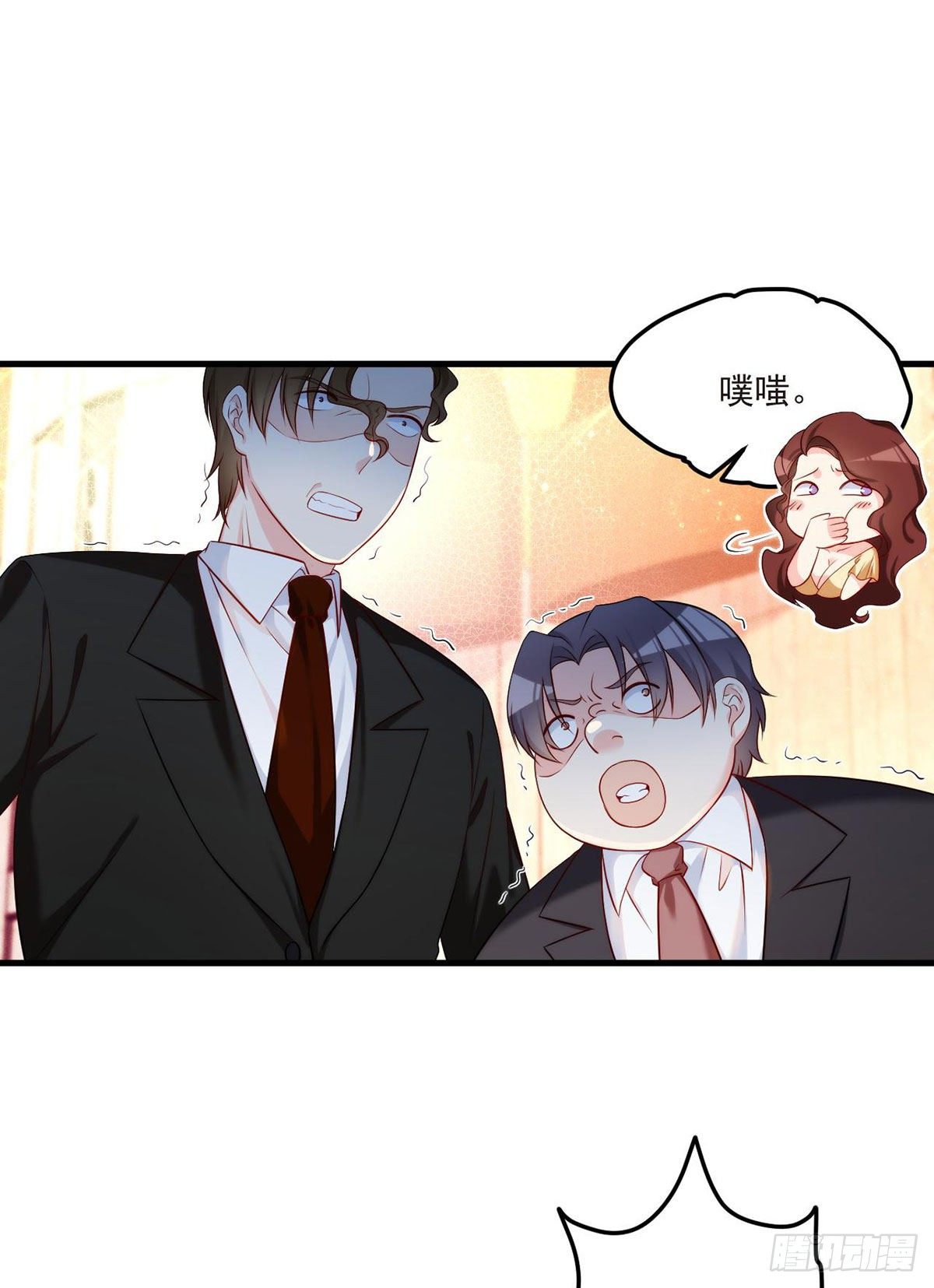 020.赶出拍卖会11