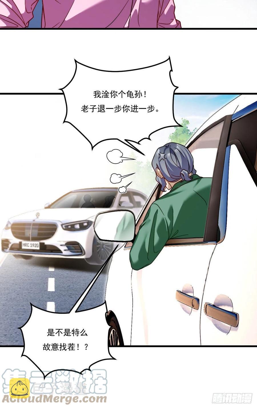 112.江逸鸿买凶杀人？22