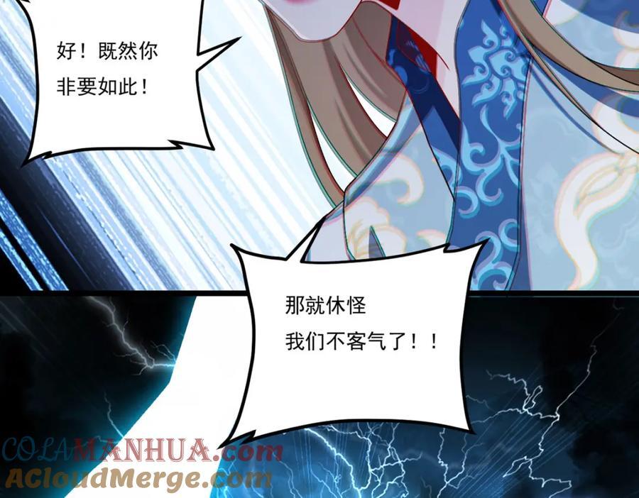 233.立规矩！约束各大名山112