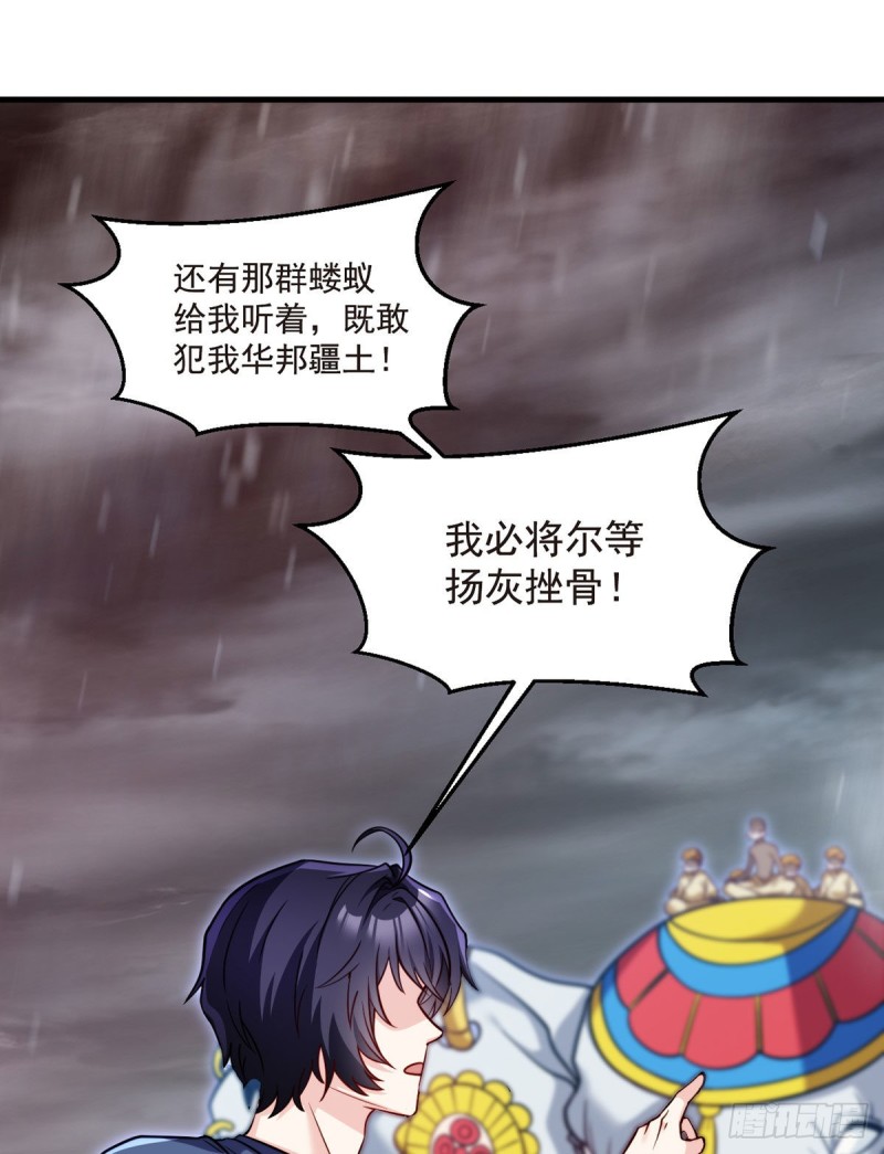 099.蝼蚁，都得死！24