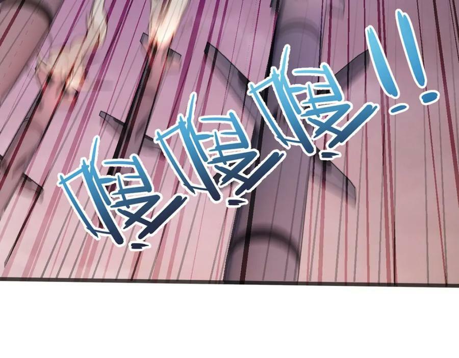 207.至邪之术：朔晦阵！27