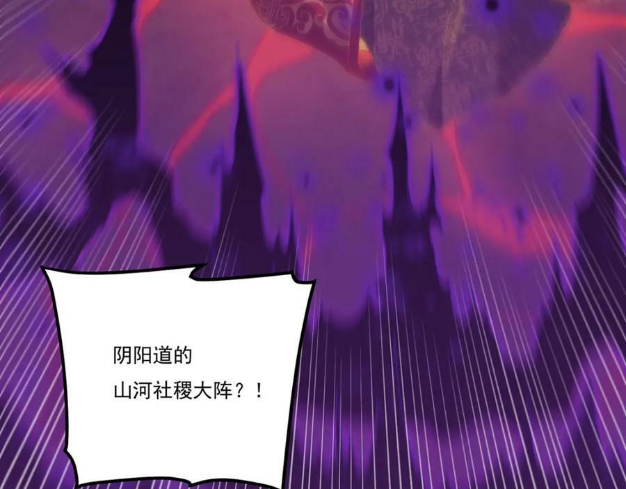 210.洛无极会来救我们吗？30