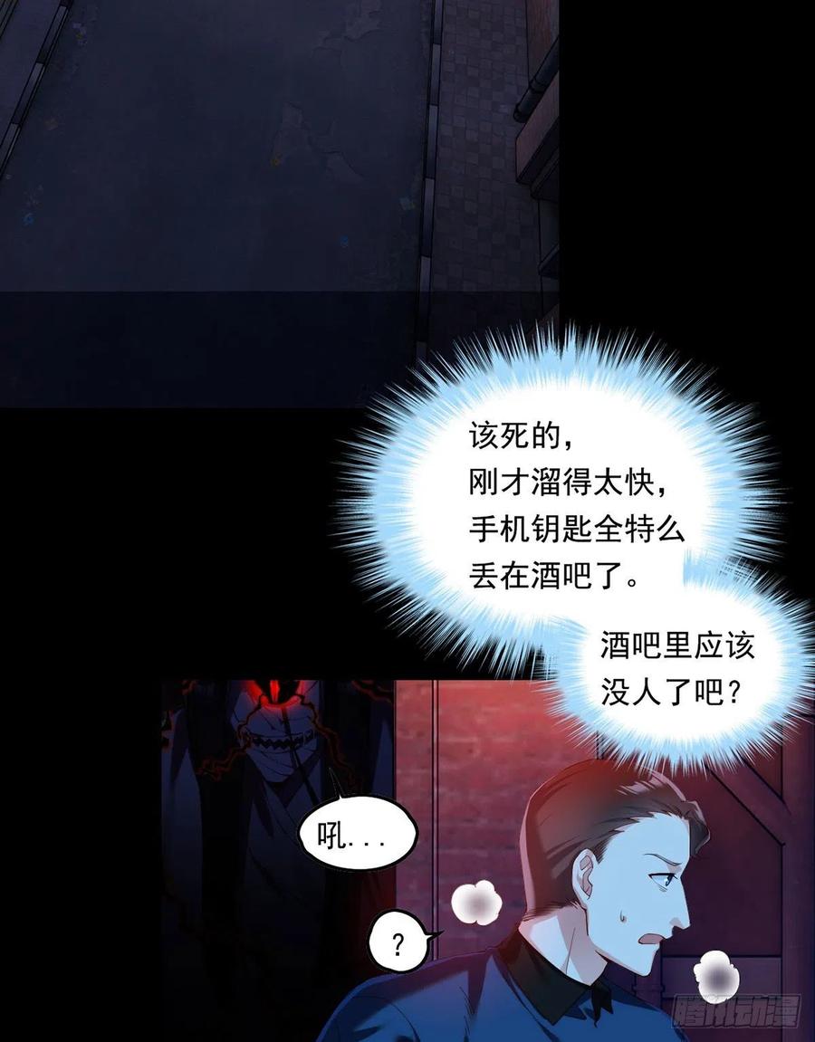 068.仙尊跟江彤然回家？32