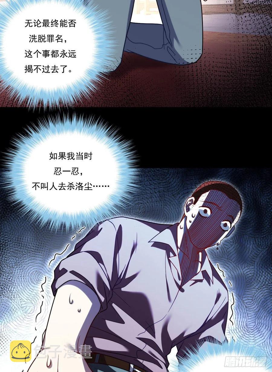 115.华邦宗师第一人2