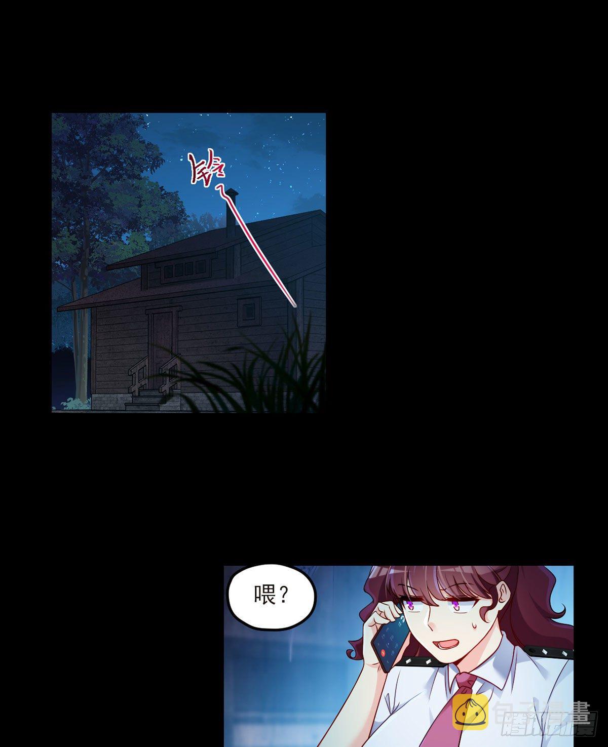 027.邪王降世24