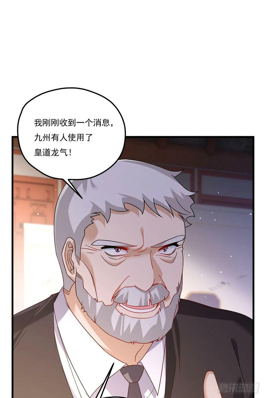 201.让人假扮公子赢苏？20