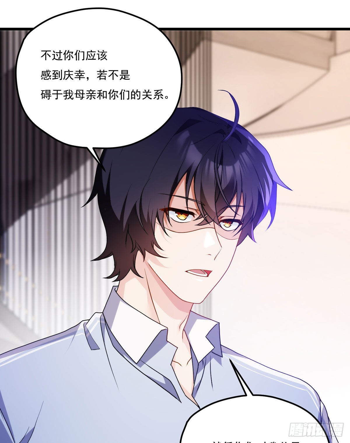 137.现在这里是洛家了34