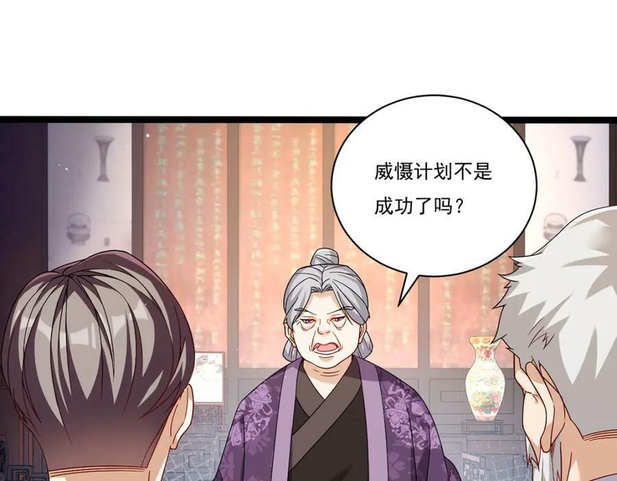 206.威慑失败47