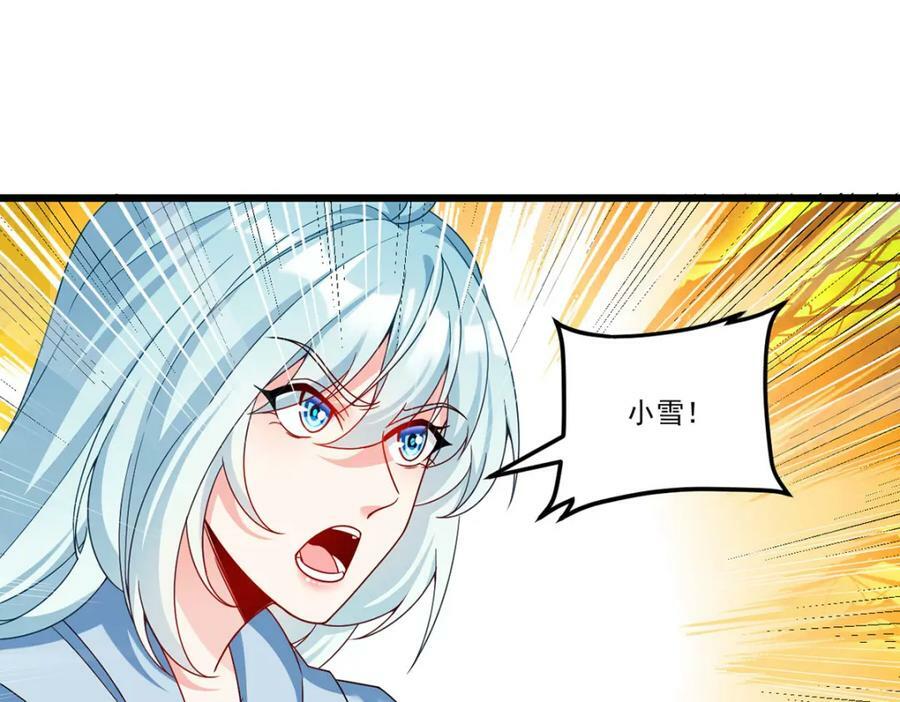 224.不如何，嘎你全家而已26