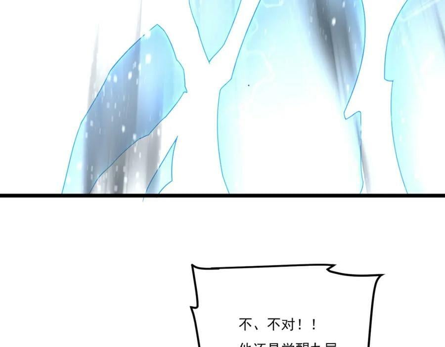 216.传说中的逆天之道98