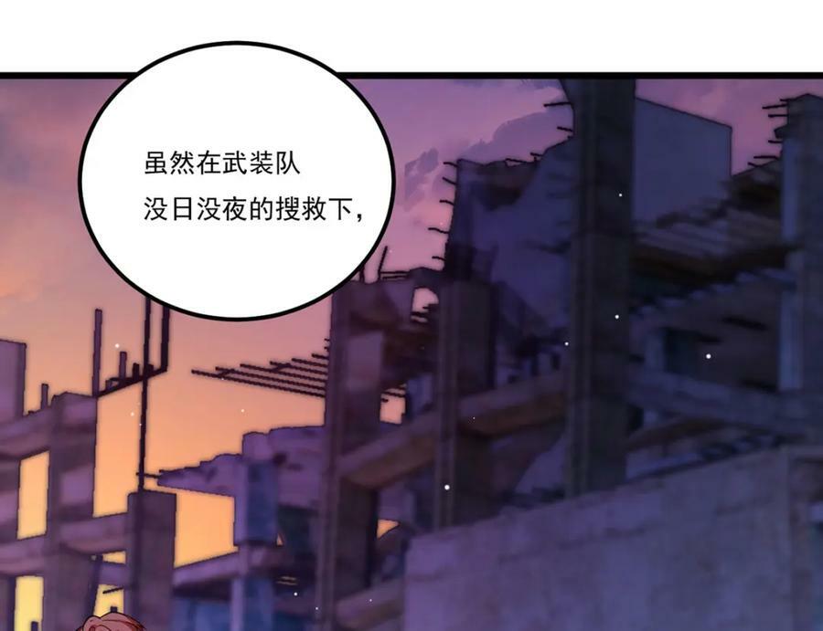 211.跟敌人握手言和？34
