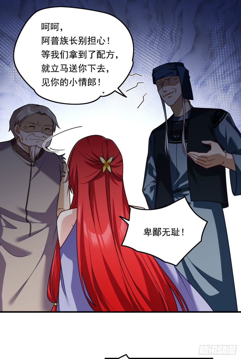 086.凭你们也想杀我？！22