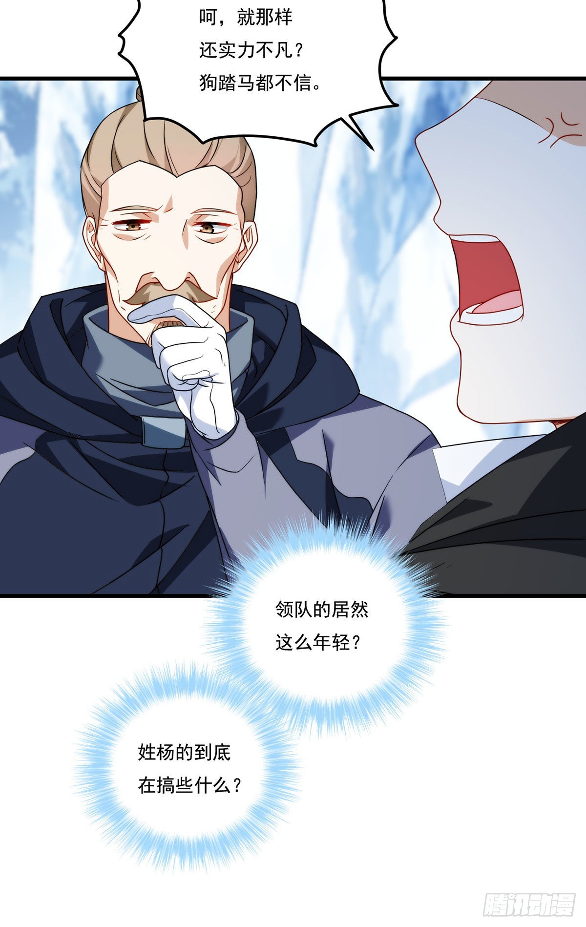 139.带队探昆仑27