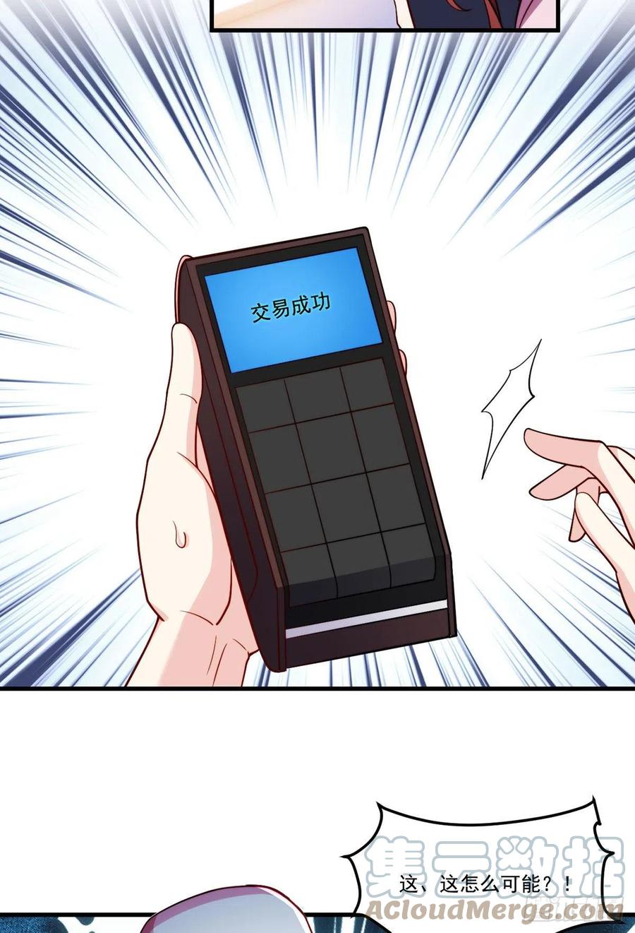 103.巨额医疗费27
