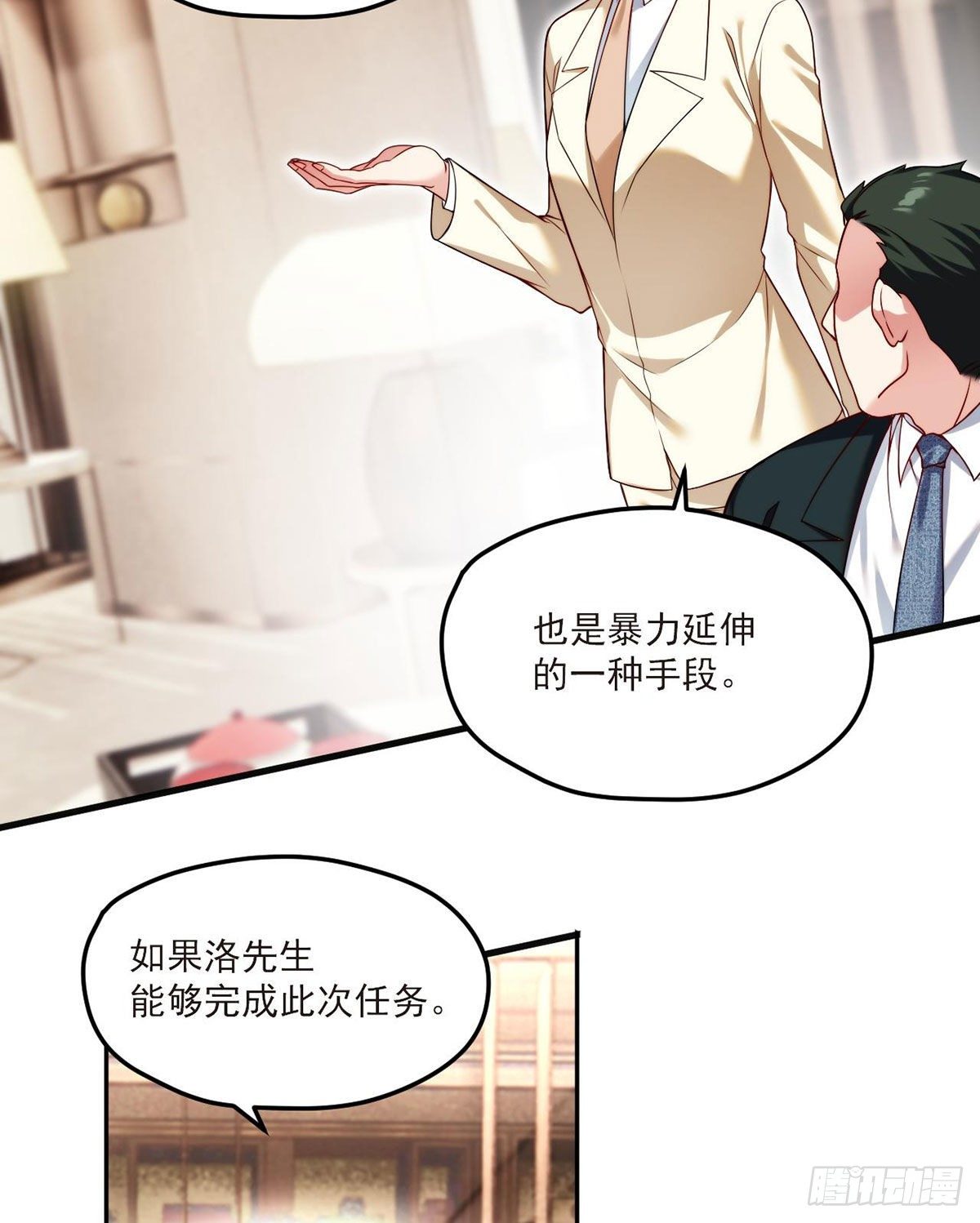43军方求援助，目标是小妹妹？18