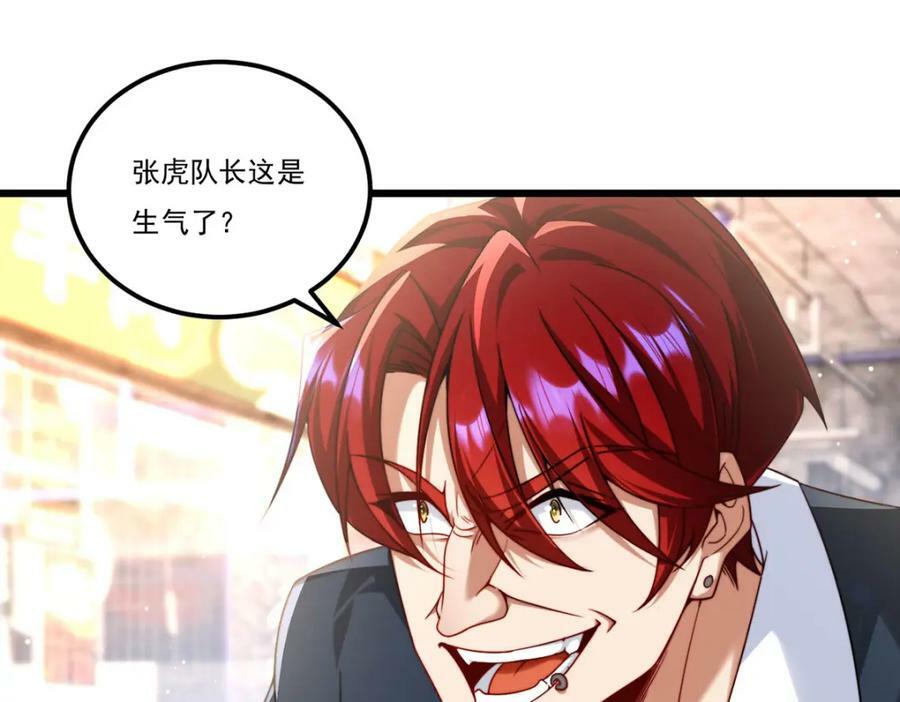 218.虎落平阳被犬欺？3