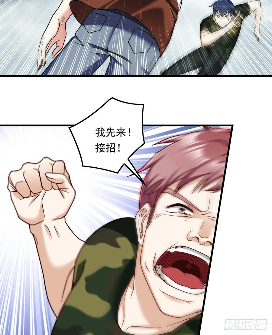 076.再会楚云豪4