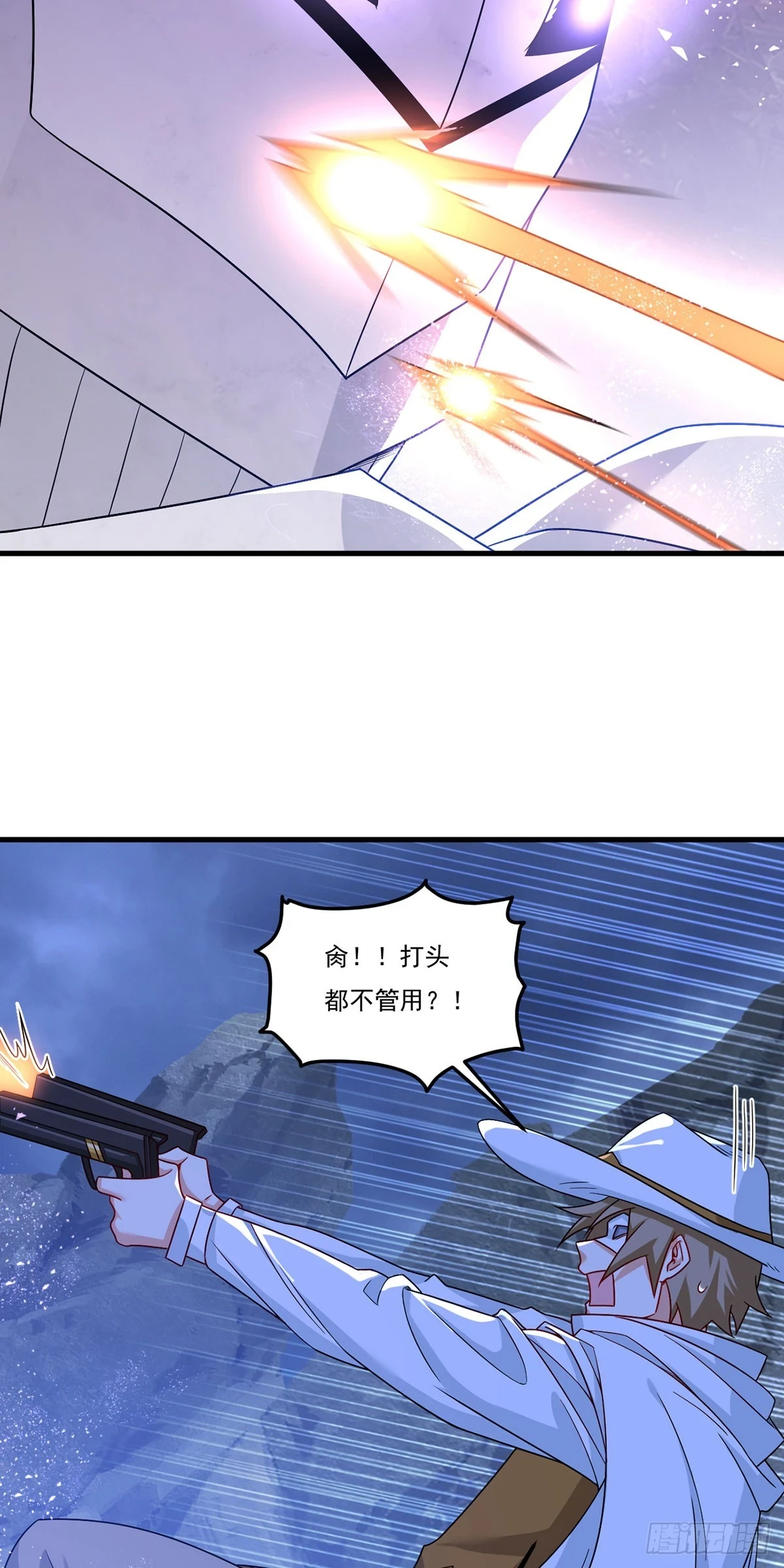 188.天地意志摹刻战灵？13