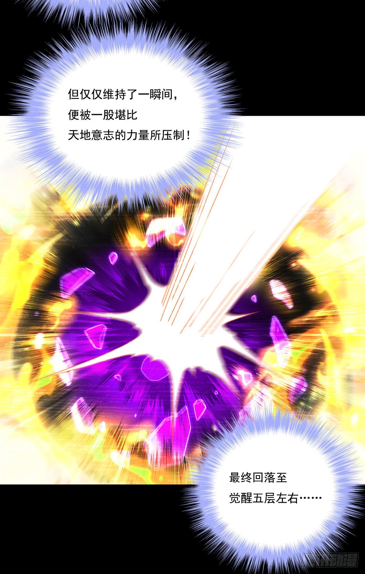 163.狼王追击杀子凶手32