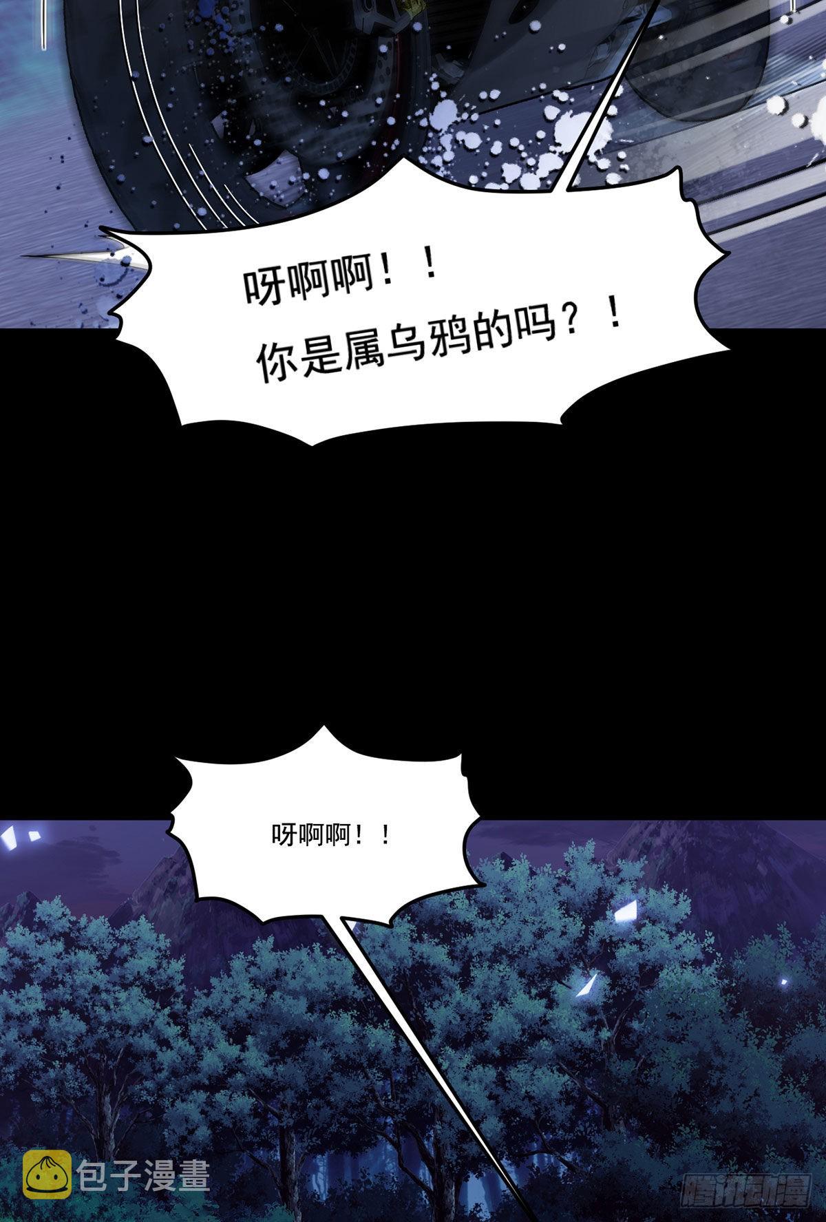 168.姐姐，你是我的外卖吗11