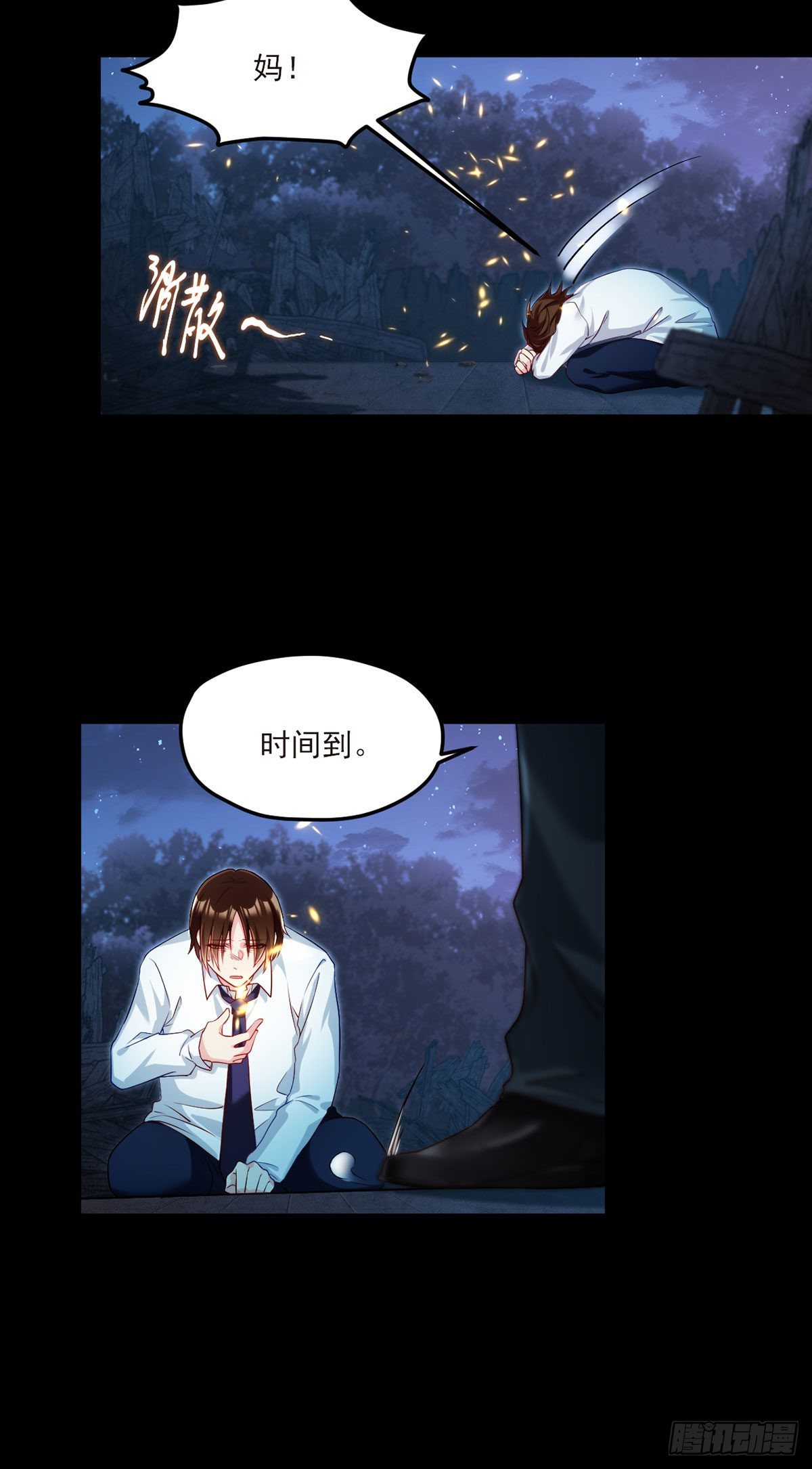 032.邪王复苏，卷土重来28