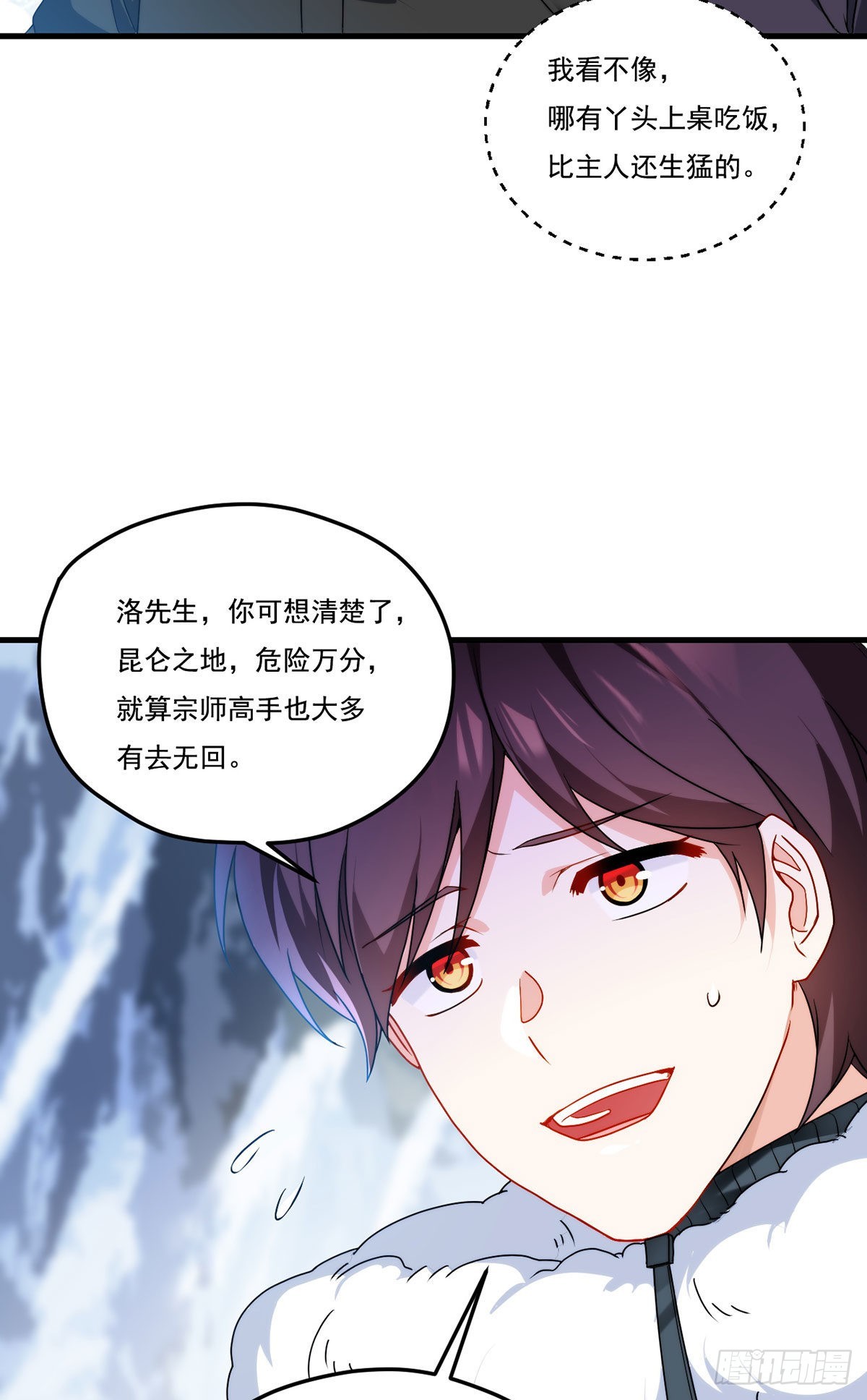 139.带队探昆仑19