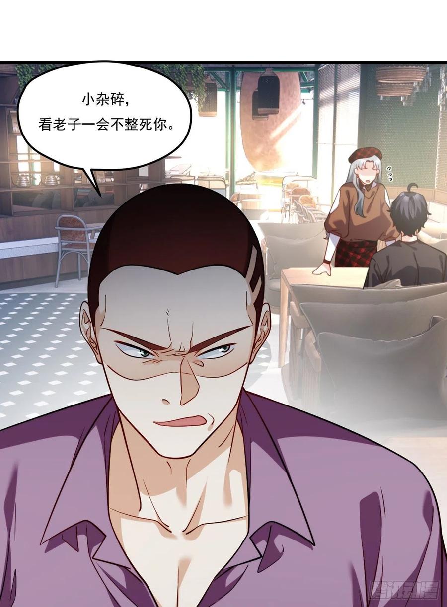 111.京畿大小姐黎魅姿27