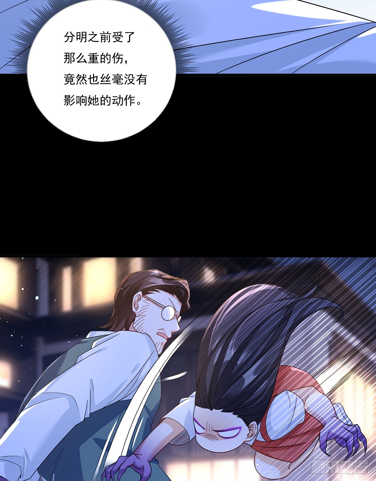 172.无法战胜的永动机8