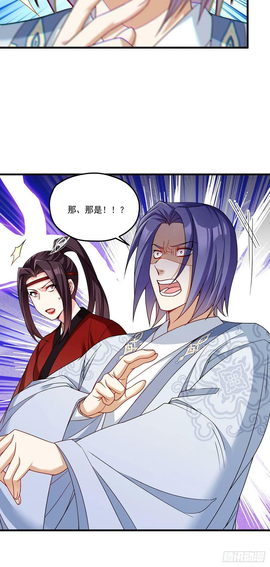 204.不信邪的朝天宫主46