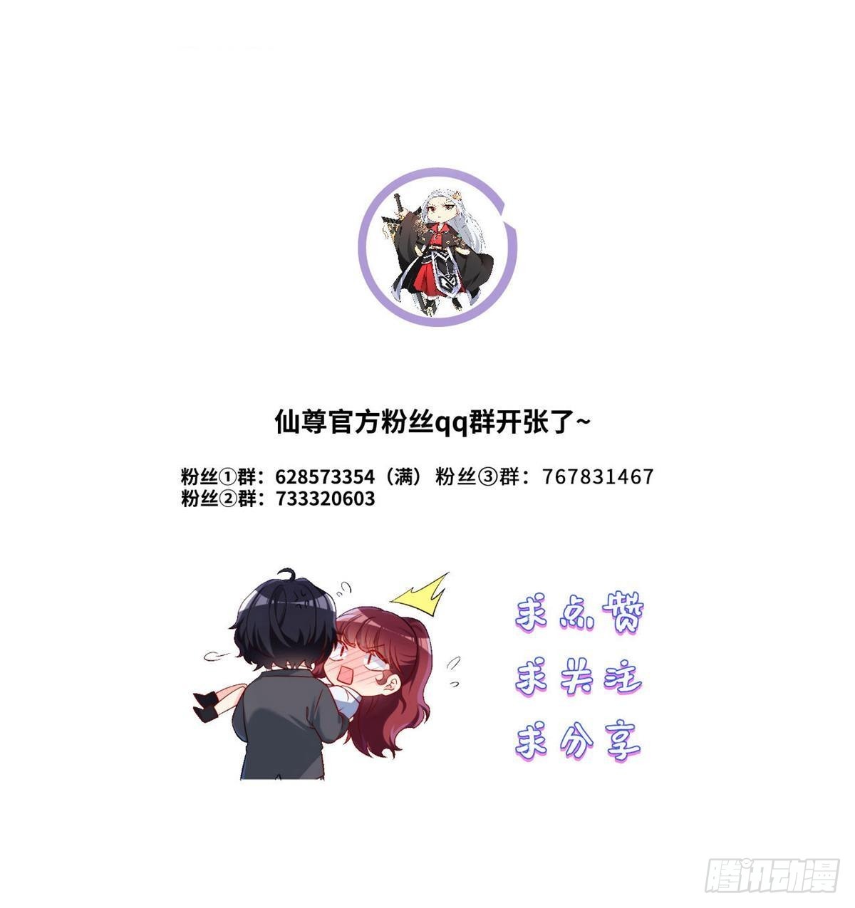167.美女救美女45