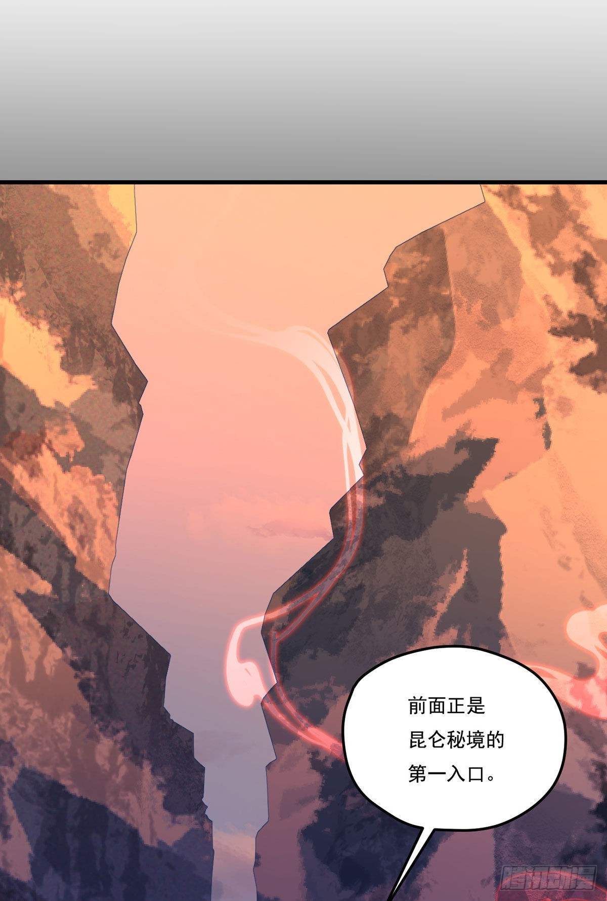 141.唐辉之死32