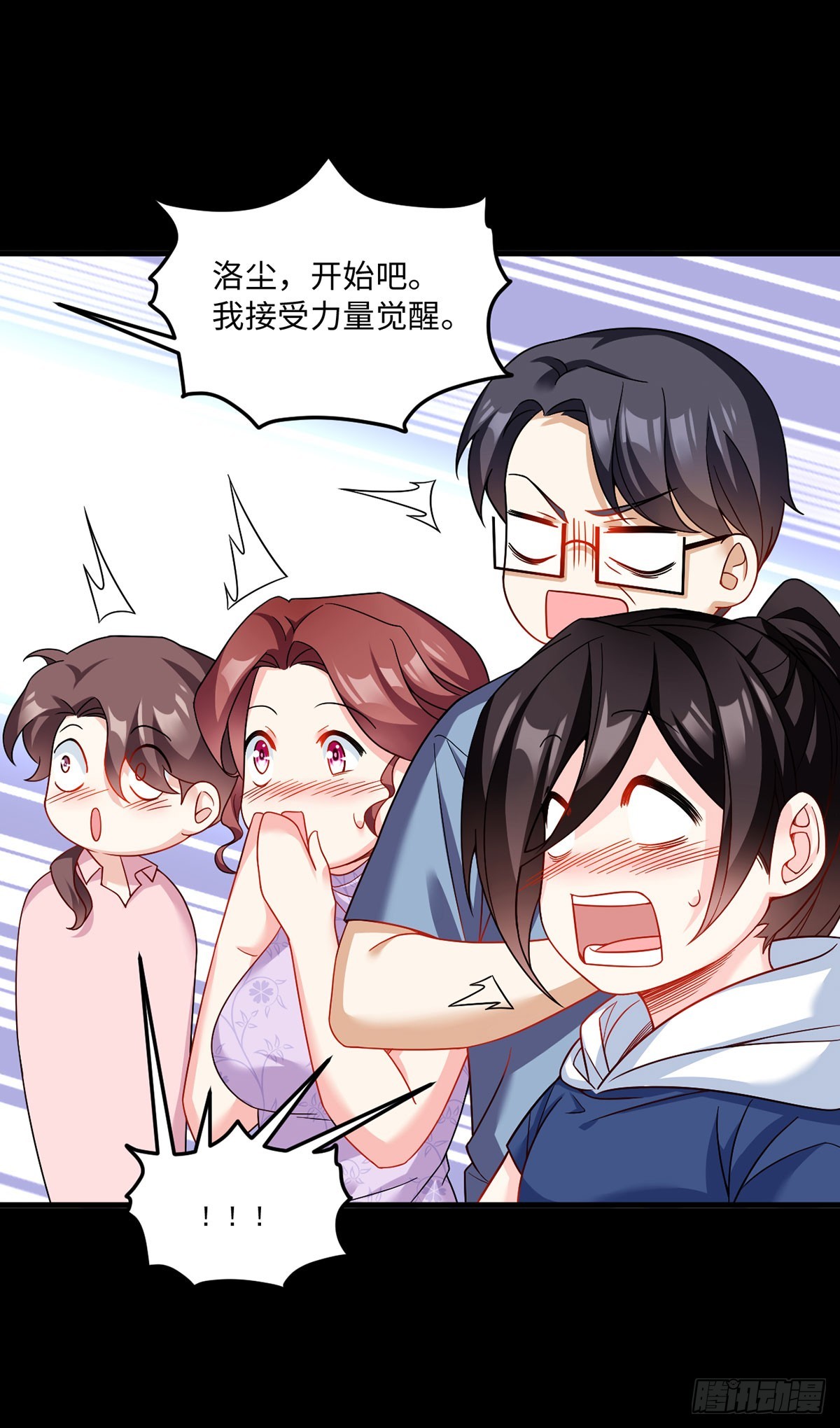180.夏箐箐为何这样12