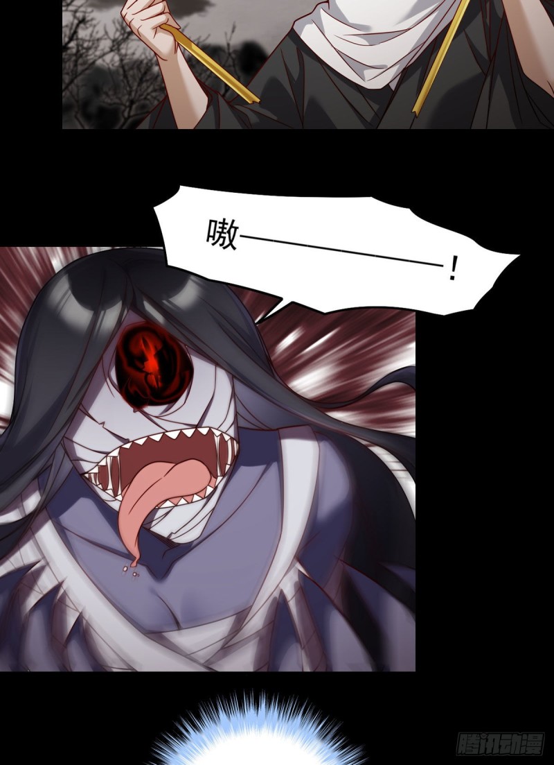 88.出师未捷？伏魔杵断了！28