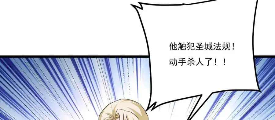 248.规则只束缚弱者（江湖再见）97