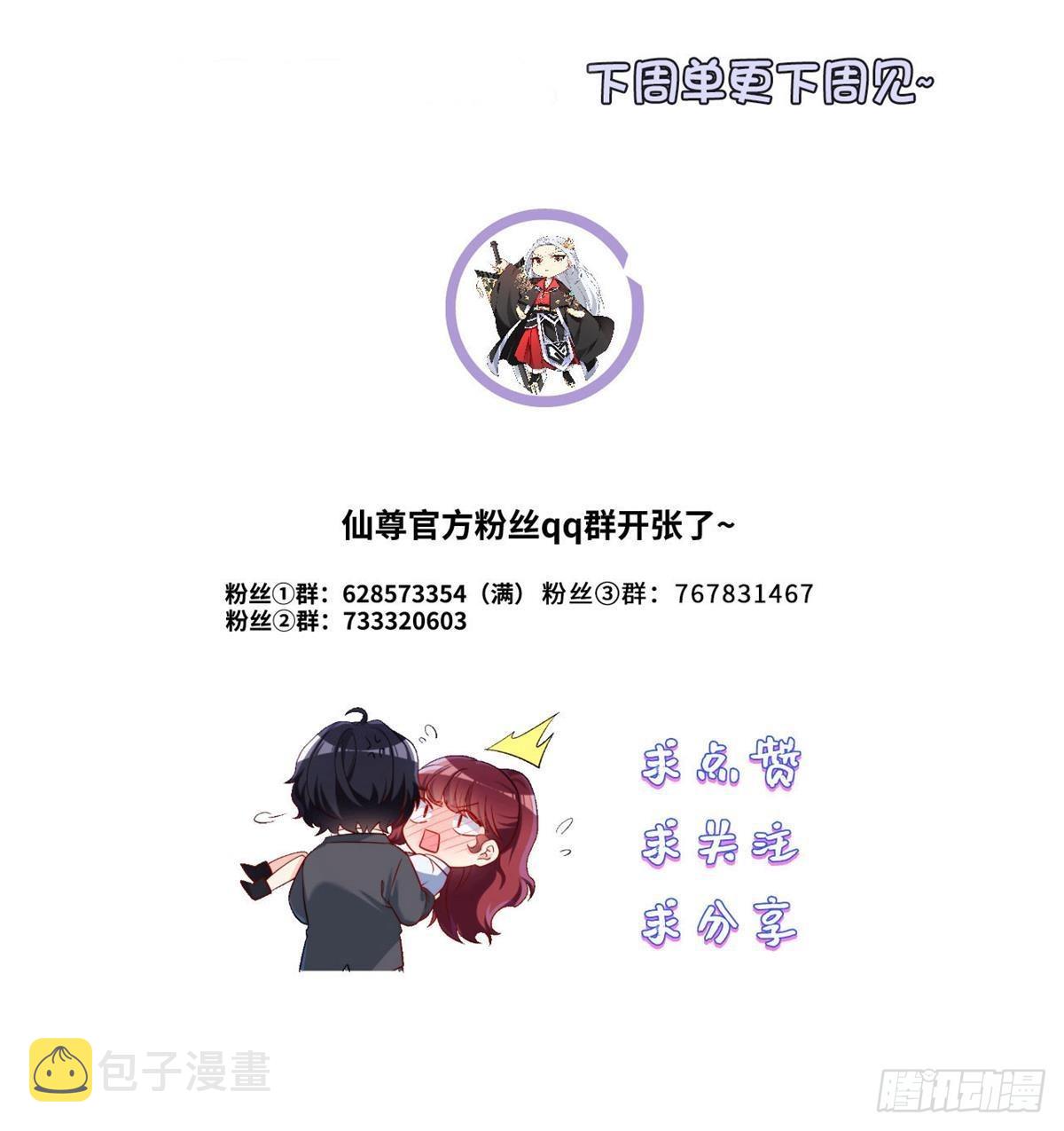 168.姐姐，你是我的外卖吗39