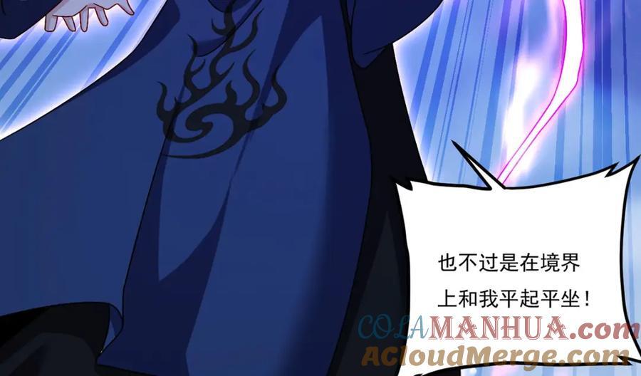 237.各大名山签字画押20