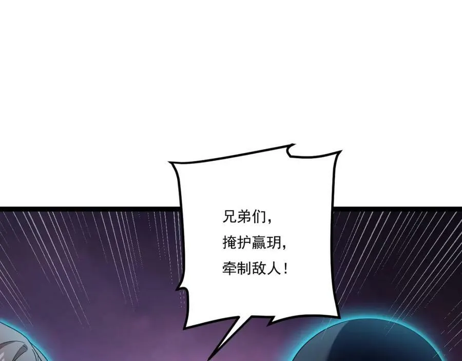 208.王者之名，当如日月！11