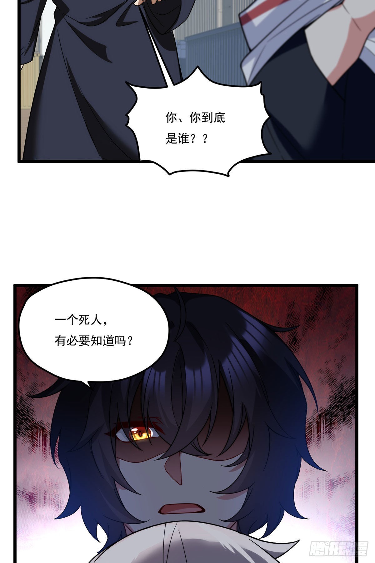 151.死亡女神梅薇思20