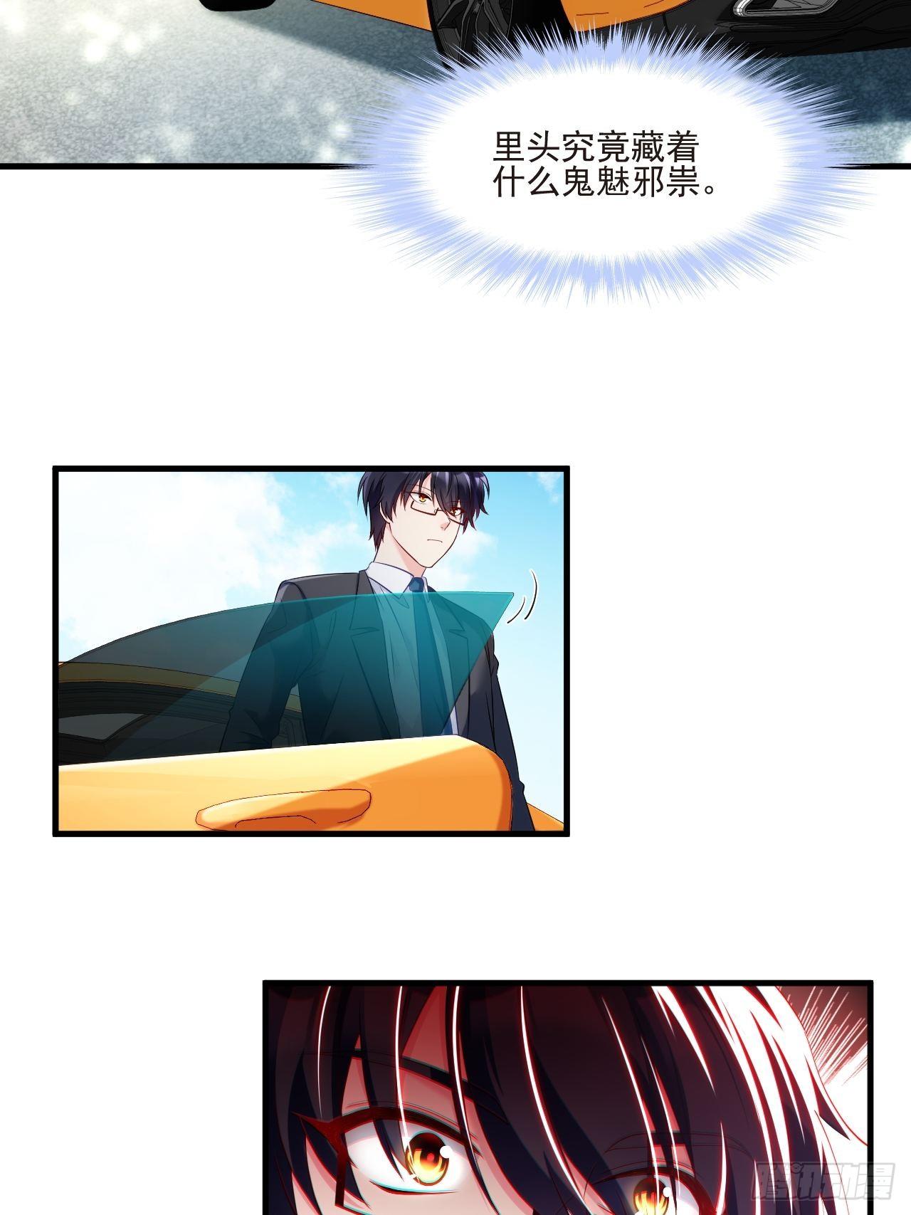 23.死门开，邪祟现13