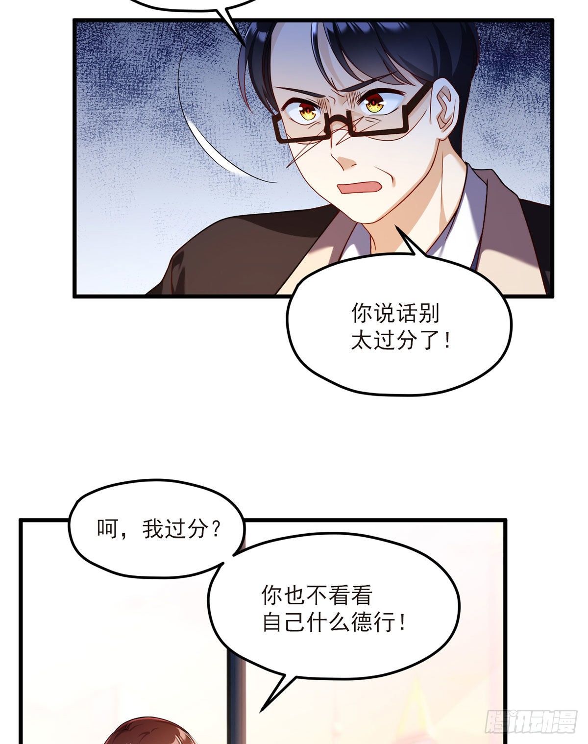 051.蓝贝儿计划再表白？22
