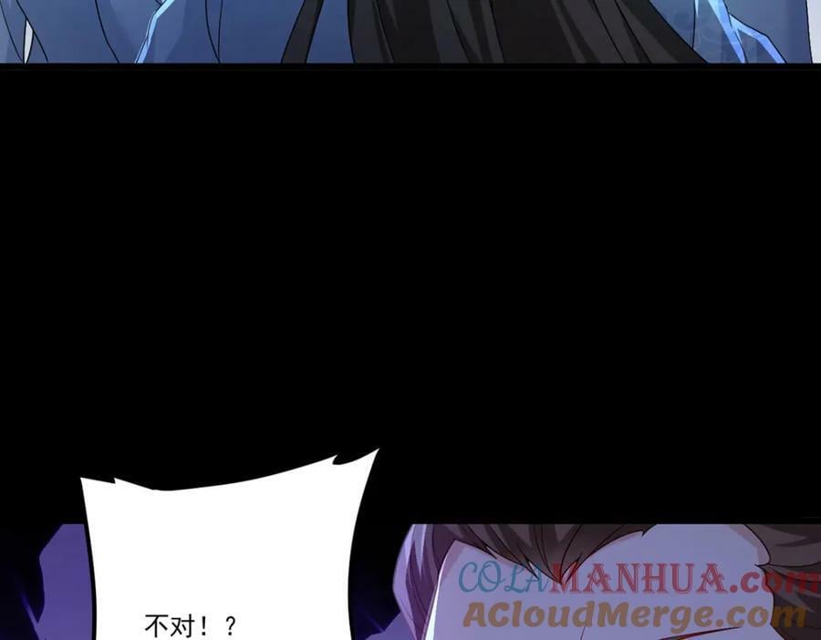 226.沈俊凯是吧？我记住了152