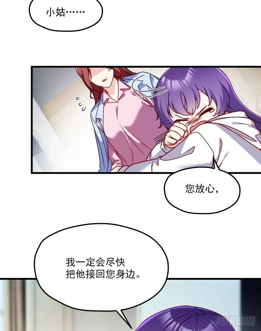 101.沈家的阴谋46